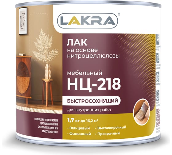 Изображение товара Лак Лакра НЦ-218 1.7 кг 90002429104