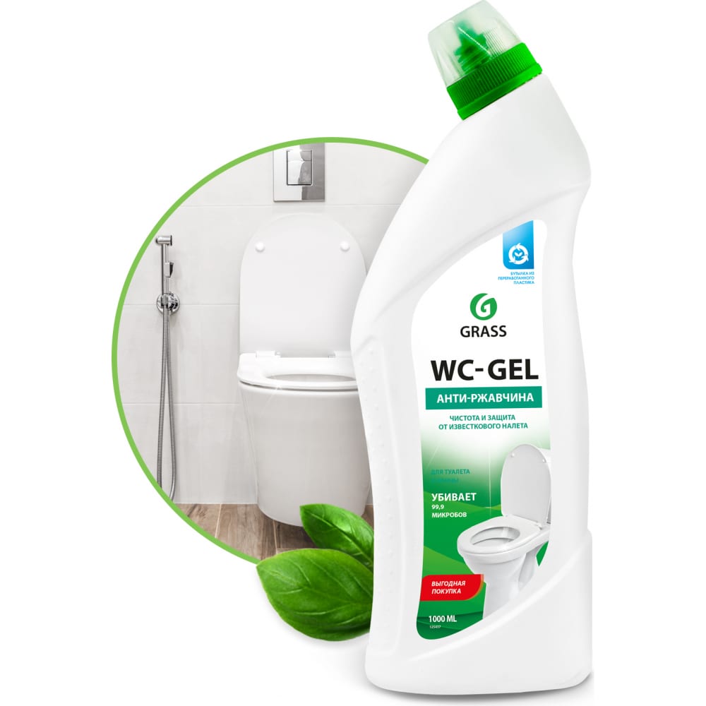 фото Чистящее средство для сантехники ванной кухни унитаза от ржавчины grass wc gel флакон 1000 мл 125437