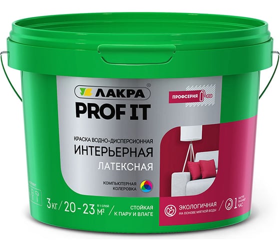 Изображение товара Интерьерная латексная краска Лакра PROF IT База А, 3 кг Лк-00008176