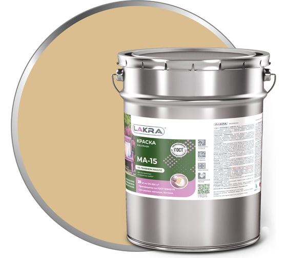 Изображение товара Краска Лакра МА-15 бежевая, 25 кг 90001968175