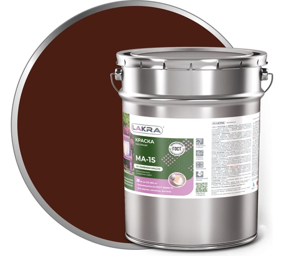 Изображение товара Краска Лакра МА-15 сурик, 25 кг 90001968170