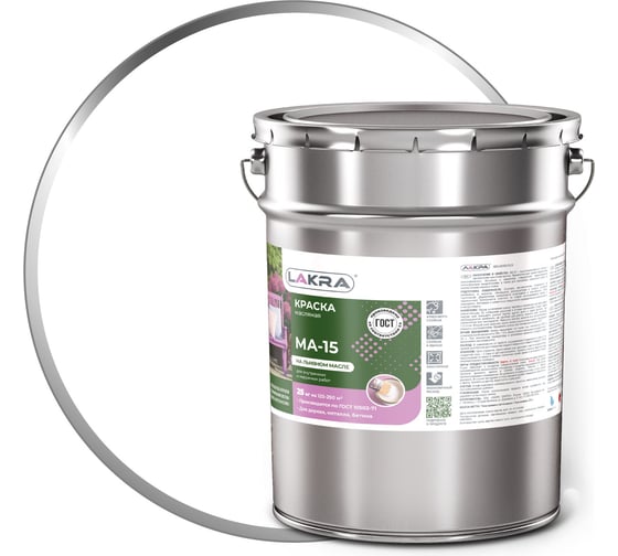 Изображение товара Краска Лакра МА-15 белая, 25 кг 90001968167
