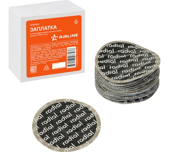 Изображение товара Заплата (латка) универсальная AIRLINE для шин и камер, круглая, D79мм, 15 шт. ATRP004