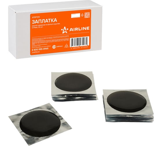 Изображение товара Заплата (латка) камерная AIRLINE на фольге круглая, D79мм, 20 шт. ATRP105