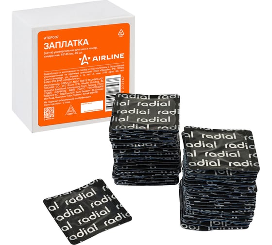 Изображение товара Заплата (латка) универсальная AIRLINE для шин и камер, квадратная, 45х45 мм, 45 шт. ATRP007