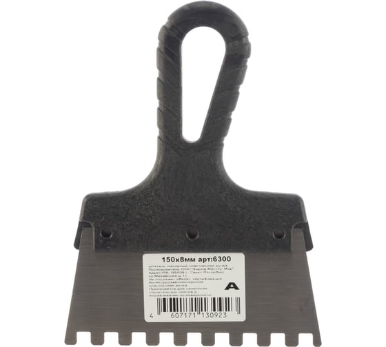 Изображение товара Зубчатый шпатель с антикоррозийным покрытием 150мм зуб 8х8мм Jettools 6300