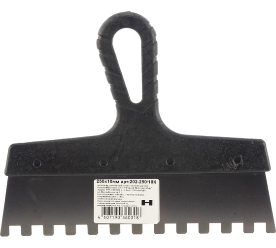 Изображение товара Зубчатый шпатель нержавеющая сталь 250мм зуб 10х10мм Jettools 202-250/10К