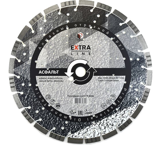 Изображение товара Диск по асфальту Extra Line (600х4.5х12х25.4 мм) DIAM 000664