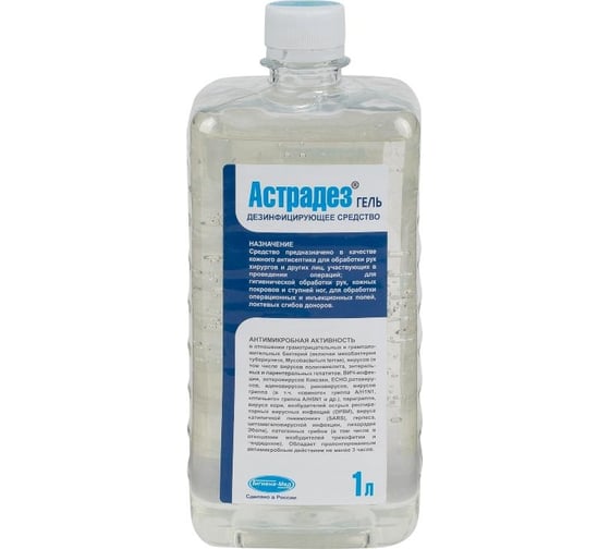Изображение товара Кожный антисептик Гигиена Мед Астрадез Гель 1 л 00-00000015