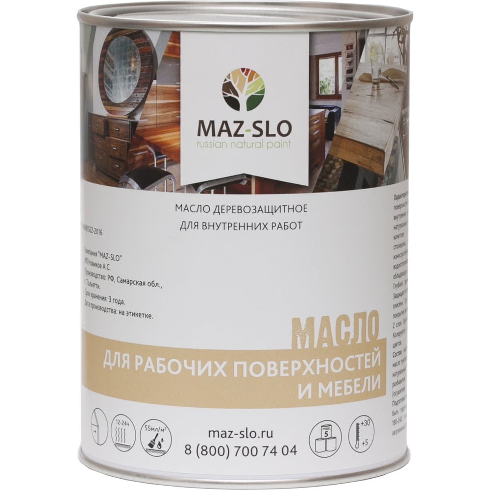 фото Масло для рабочих поверхностей и мебели maz-slo цвет баклажан 1 л 8074928