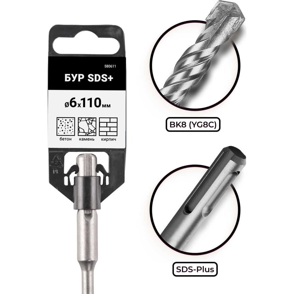 Изображение товара Бур по бетону VIRA 10x160 мм, SDS-plus, для перфоратора