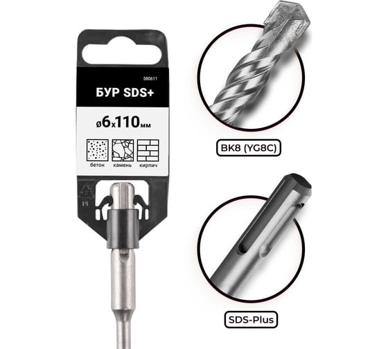 Изображение товара Бур по бетону для перфоратора 10x160 мм, SDS-plus VIRA 581016