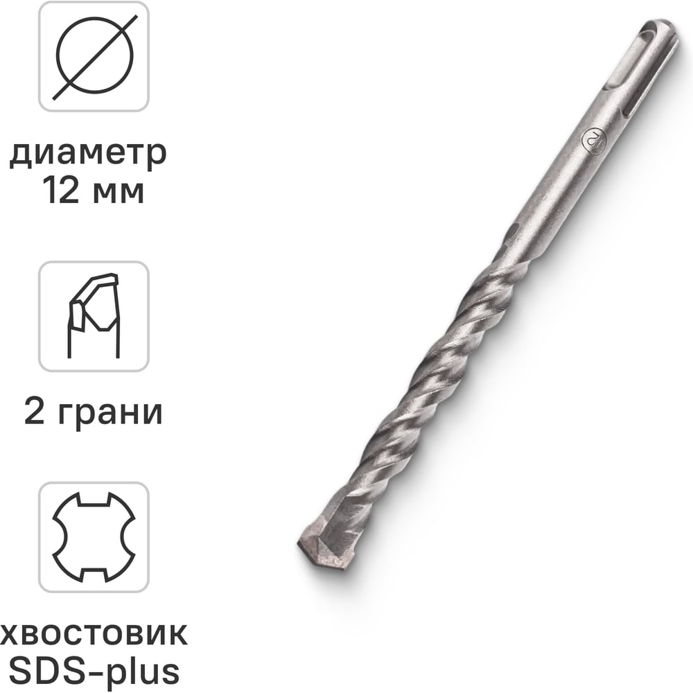 Изображение товара Бур по бетону VIRA 12x160 мм SDS-plus для перфораторов Изображение товара Бур по бетону VIRA 12x160 мм SDS-plus для перфораторов