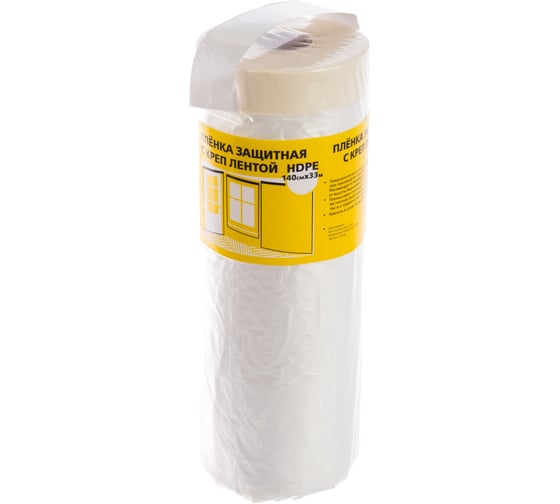 Изображение товара Пленка защитная с малярной клеящей лентой (1.4х33 м) Лазурный берег ЛБ140см х 33м