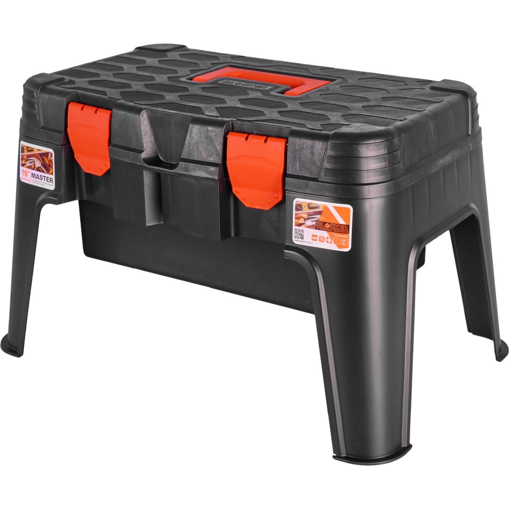 Стул-ящик blocker master br3783чрор