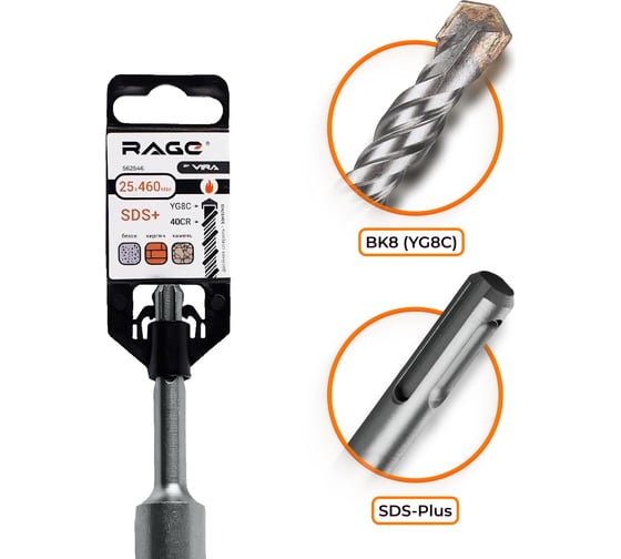 Изображение товара Бур по бетону SDS-plus 25x460 мм by VIRA RAGE 562546