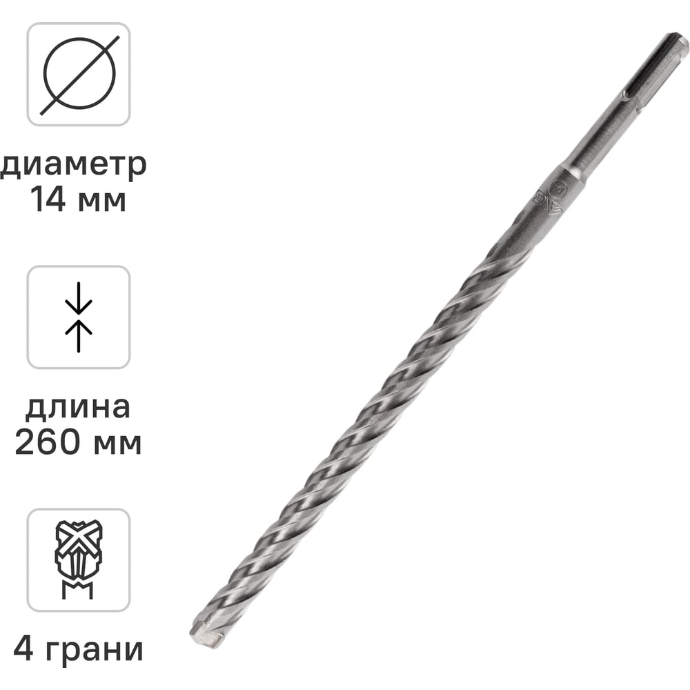 Изображение товара Бур по бетону Quadro-X SDS-Plus 14x260 мм by VIRA RAGE 566426