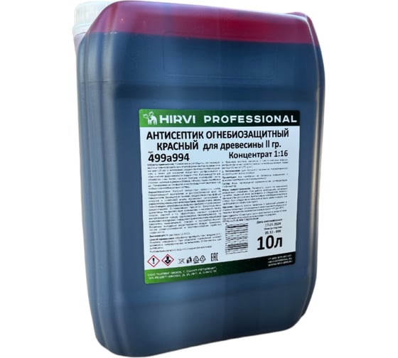 Изображение товара Антисептик огнебиозащитный HIRVI для древесины 2 группа, красного цвета концентрат 1:16 499а994