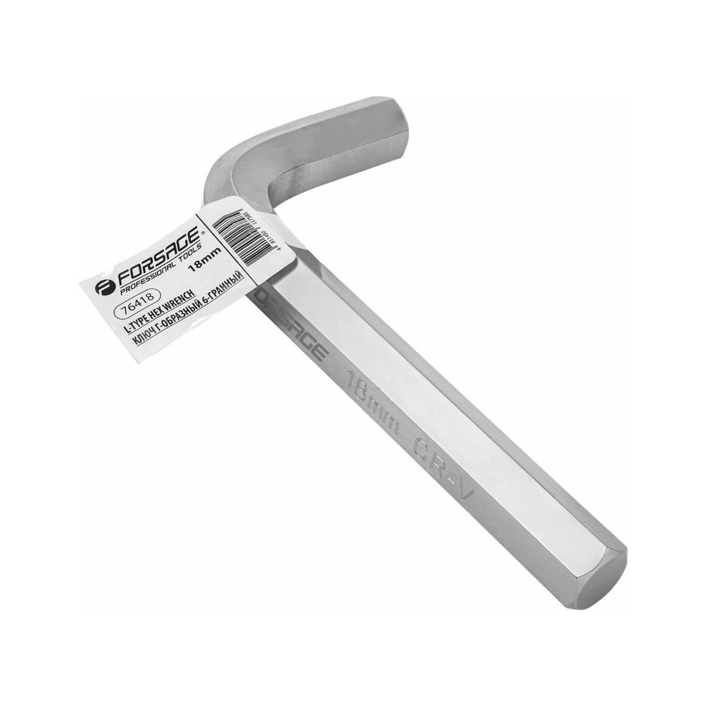 Изображение товара Ключ Forsage Г-образный, 6-гранный, 18мм F-76418(59084)