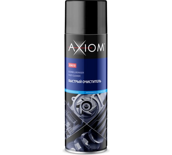 Изображение товара Быстрый очиститель AXIOM A9610