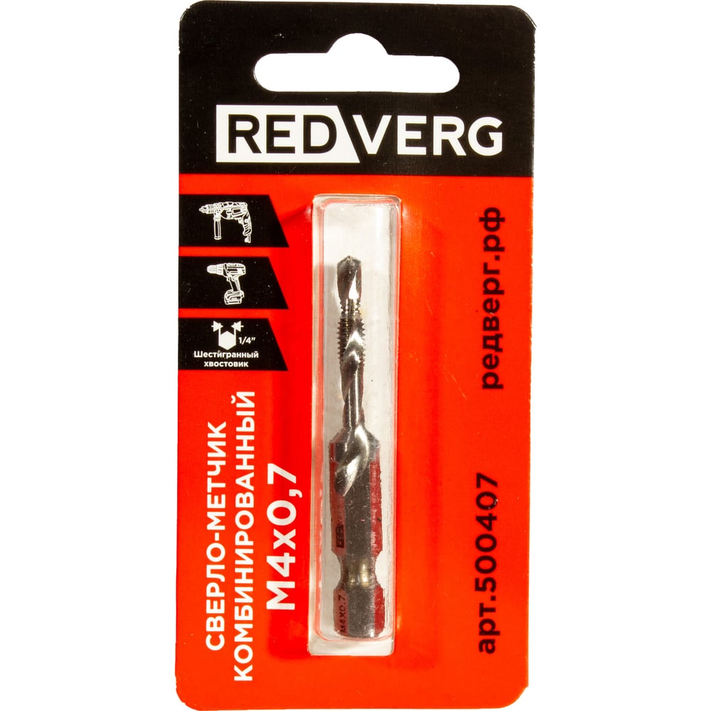 Изображение товара Сверло-метчик комбинированный REDVERG М4, шаг 0.7мм 500407 00006687562