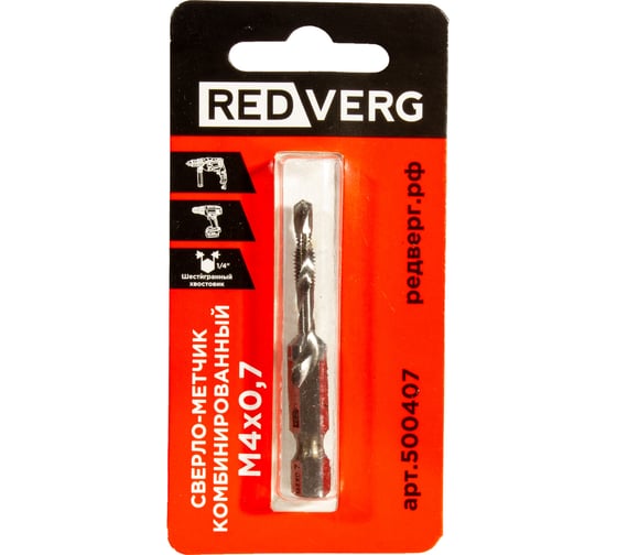 Изображение товара Сверло-метчик комбинированный REDVERG М4, шаг 0.7мм 500407 00006687562