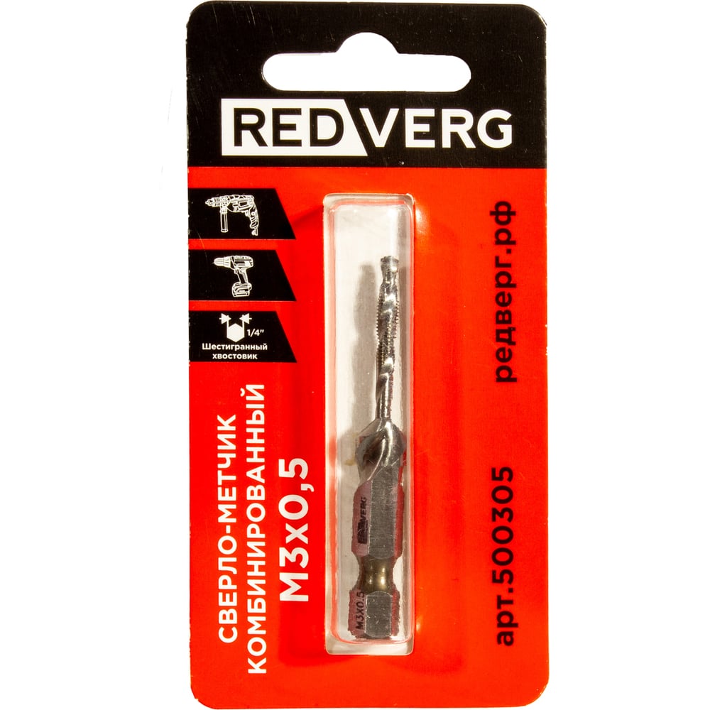 Изображение товара Сверло-метчик комбинированный REDVERG М3, шаг 0.5мм 500305 00006687561