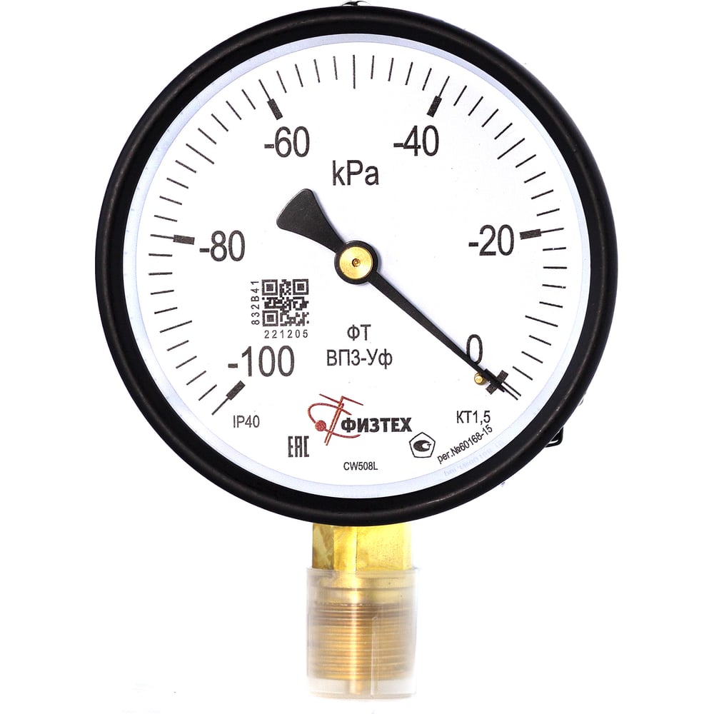 Вакуумметр технический ПО Физтех, АО Физтех ВП3-Уф -100…0 кПа кт.1,5 d.100 IP40 G1/2 РШ 4687205178022