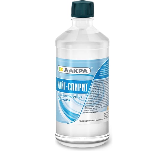 Изображение товара Уайт-спирит Лакра Кетон 0.44 л 90003250649