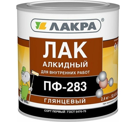 Изображение товара Алкидный лак Лакра ПФ-283 2.4 кг 90000969854