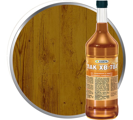 Изображение товара Лак Лакра ХВ-784 Дуб 0.5 л Лк-00001221