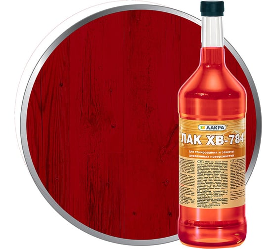 Изображение товара Лак Лакра ХВ-784 Красное дерево 0.5 л Лк-00001216