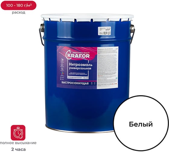 Изображение товара Эмаль KRAFOR НЦ-132 белая, 17 кг 26501