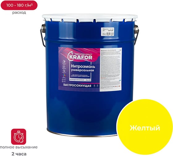 Изображение товара Эмаль KRAFOR НЦ-132 желтая, 17 кг 26502