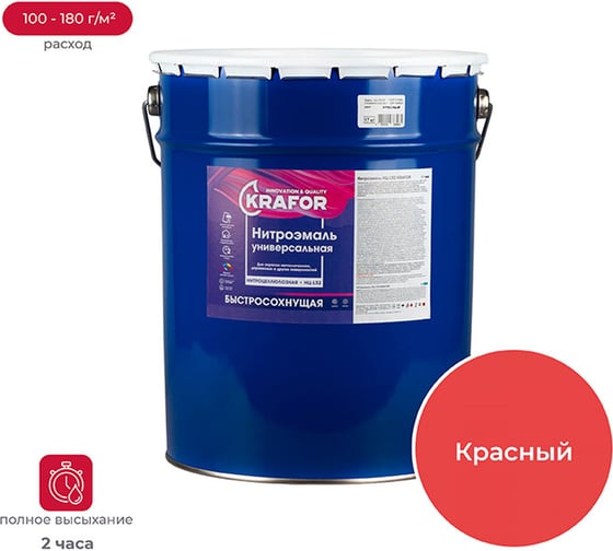 Изображение товара Эмаль KRAFOR НЦ-132 красная, 17 кг 26503