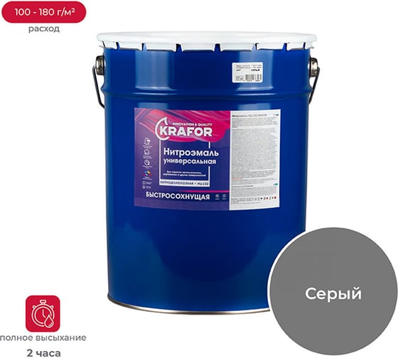 Изображение товара Эмаль KRAFOR НЦ-132 серая, 17 кг 26508