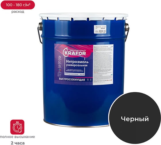Изображение товара Эмаль KRAFOR НЦ-132 черная, 17 кг 26506