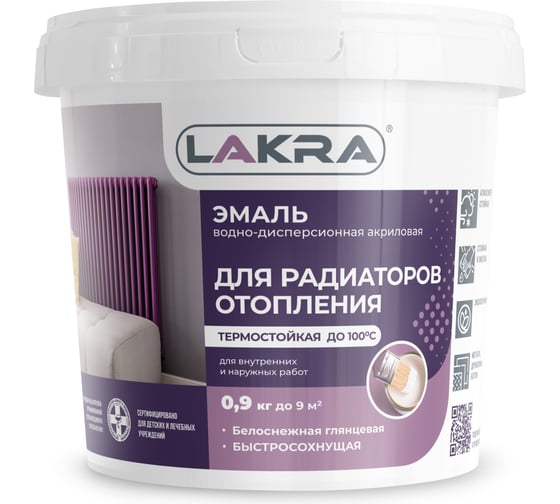 Изображение товара Акриловая эмаль для радиаторов отопления Лакра белая, глянцевая, 0.9 кг 90003485883