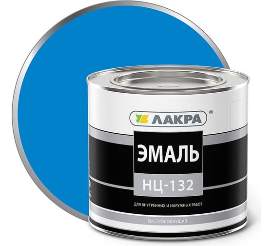 Изображение товара Эмаль Лакра НЦ-132 голубая, 1.7 кг 90001988853