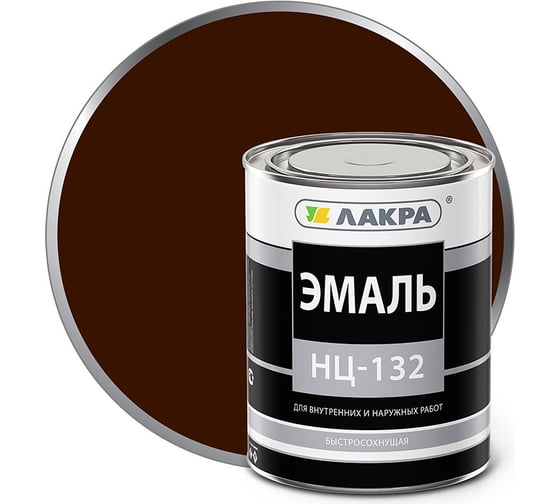 Изображение товара Эмаль Лакра НЦ-132 коричневая, 0.7 кг 90001988796