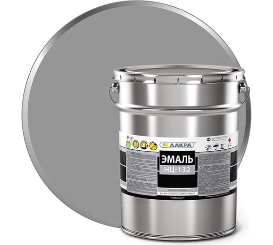 Изображение товара Эмаль Лакра НЦ-132 серая, 17 кг 90002330741