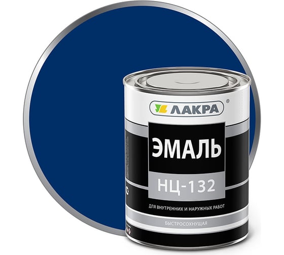 Изображение товара Эмаль Лакра НЦ-132 синяя, 0.7 кг 90001988804
