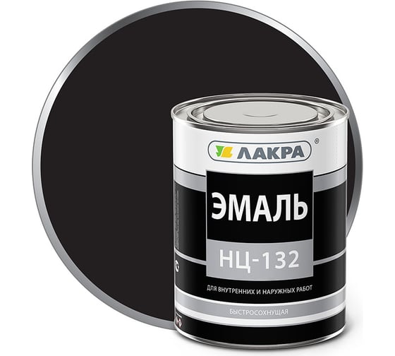 Изображение товара Эмаль Лакра НЦ-132 черная, 0.7 кг 90001988793