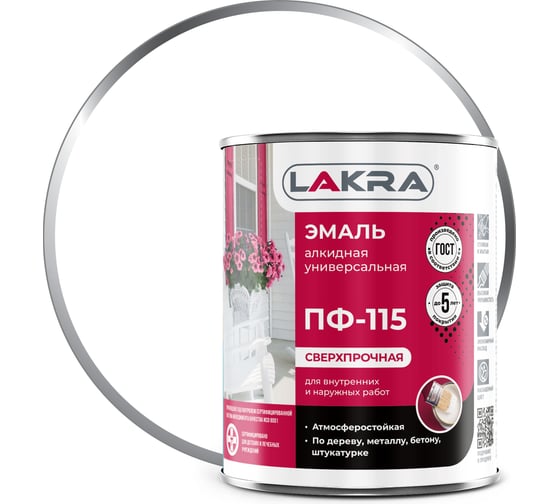 Изображение товара Эмаль Лакра ПФ-115 белая матовая, 1 кг 90000701394