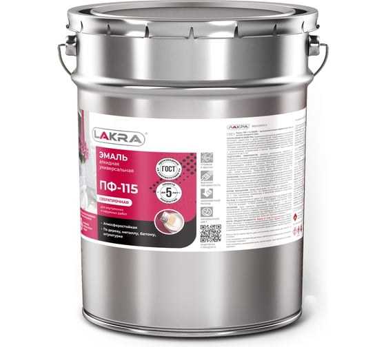 Изображение товара Эмаль Лакра ПФ-115 белая матовая, 20 кг 90000689918