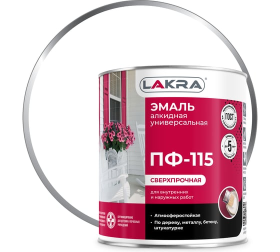 Изображение товара Эмаль Лакра ПФ-115 белая, 2.8 кг 90001106301