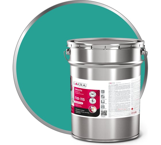 Изображение товара Эмаль Лакра ПФ-115 бирюза, 20 кг 90001010518