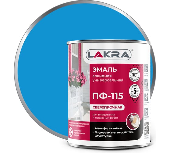 Изображение товара Эмаль Лакра ПФ-115 голубая, 1 кг 90000653880