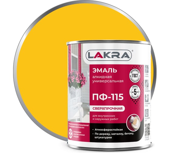 Изображение товара Эмаль Лакра ПФ-115 жёлтая, 1 кг 90000658475