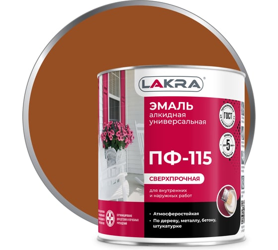 Изображение товара Эмаль Лакра ПФ-115 коричневая, 2.8 кг 90001804644